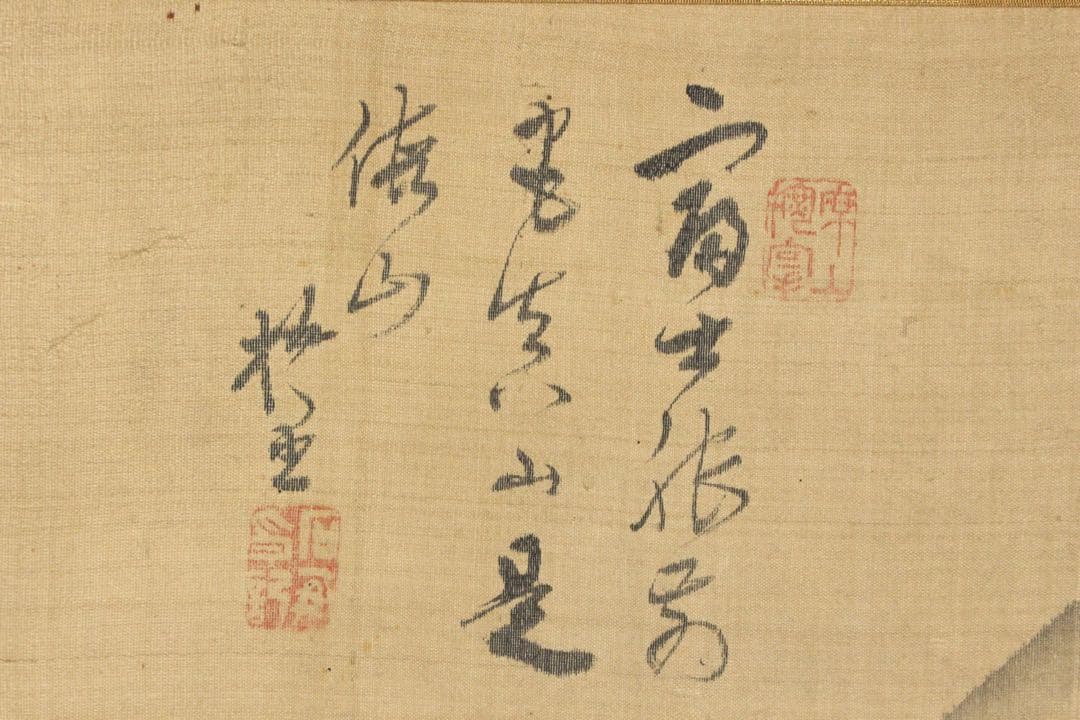 No5370掛軸　春城　南湖 他　富嶽画賛　絹本　山水　富士山　古美術　送料無料