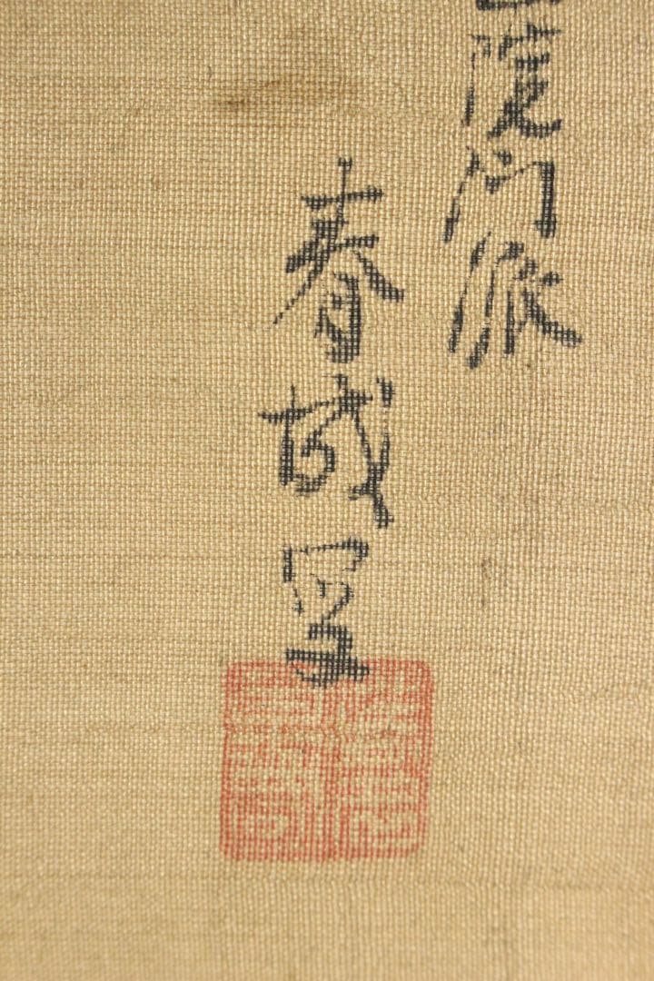 No5370掛軸　春城　南湖 他　富嶽画賛　絹本　山水　富士山　古美術　送料無料