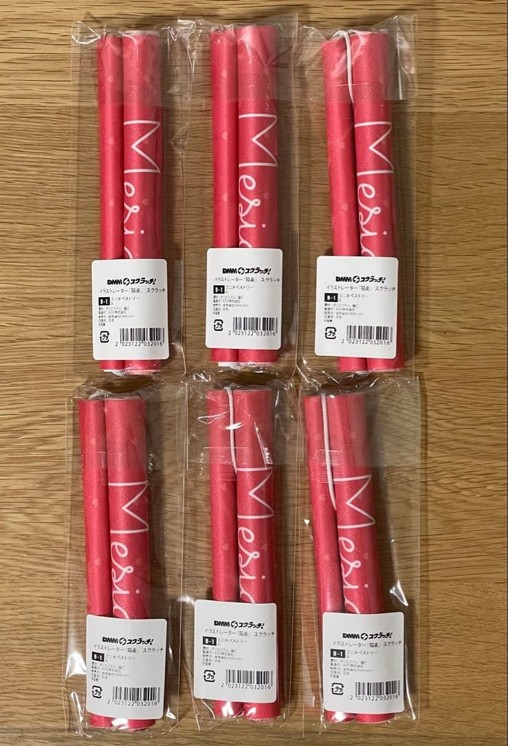 猫麦 DMMスクラッチ くじ アクリルスタンド 色紙 缶バッジ 7万円分