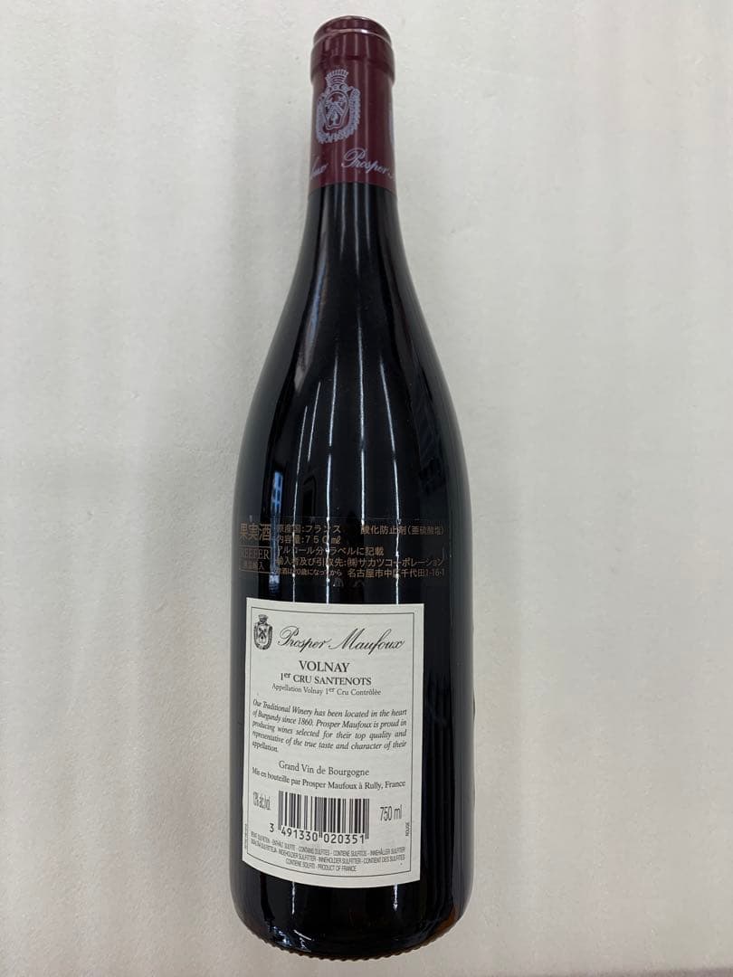 【まとめ割有】Volnay 1er Cru Santenots 2016 750