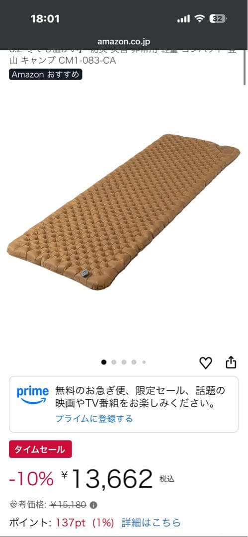 【新品・最安値】DOD シャダンダンスリーピングマット エアマット