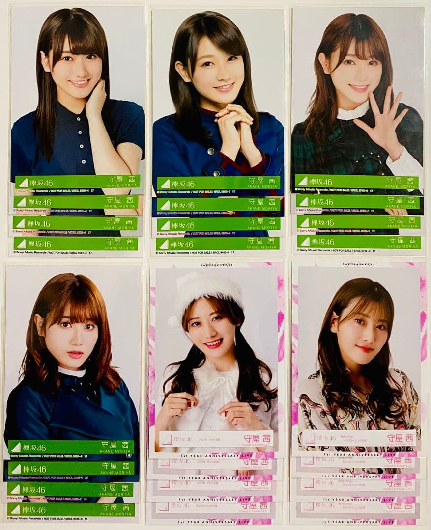 守屋茜 生写真 231枚！まとめ売り