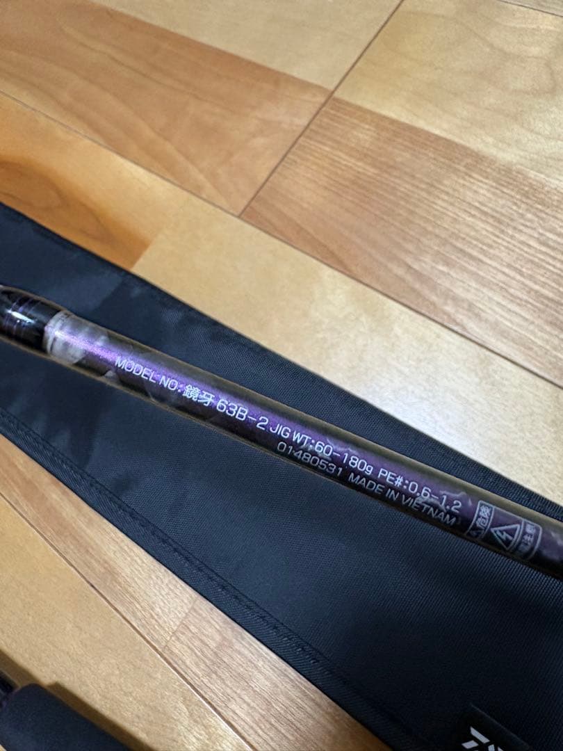 【2回使用】鏡牙63B-2 タチウオジギングロッド
