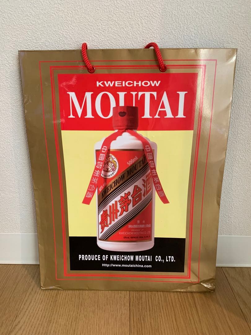 【未開栓】【マオタイ酒 茅台酒】天女 53% 500ml 2019年