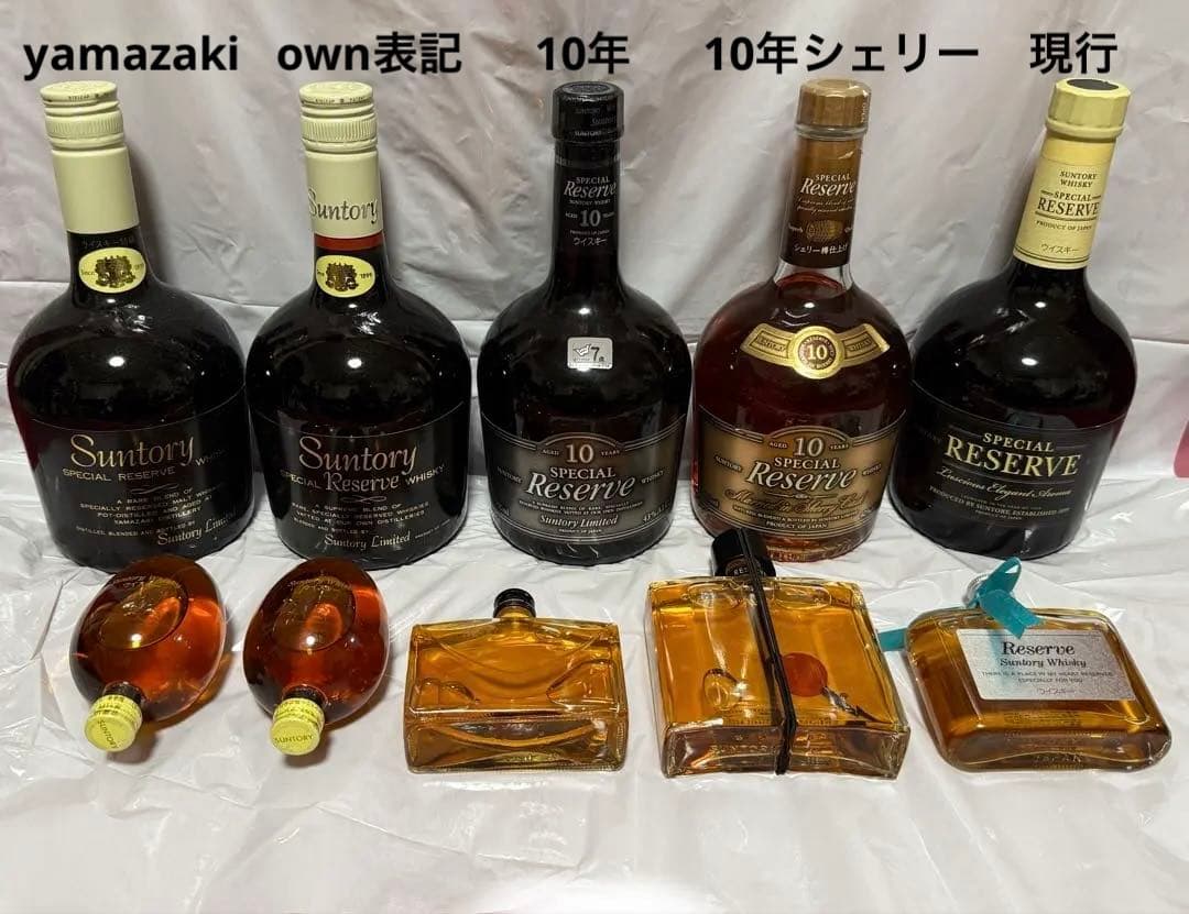 リザーブ6本飲み比べセット