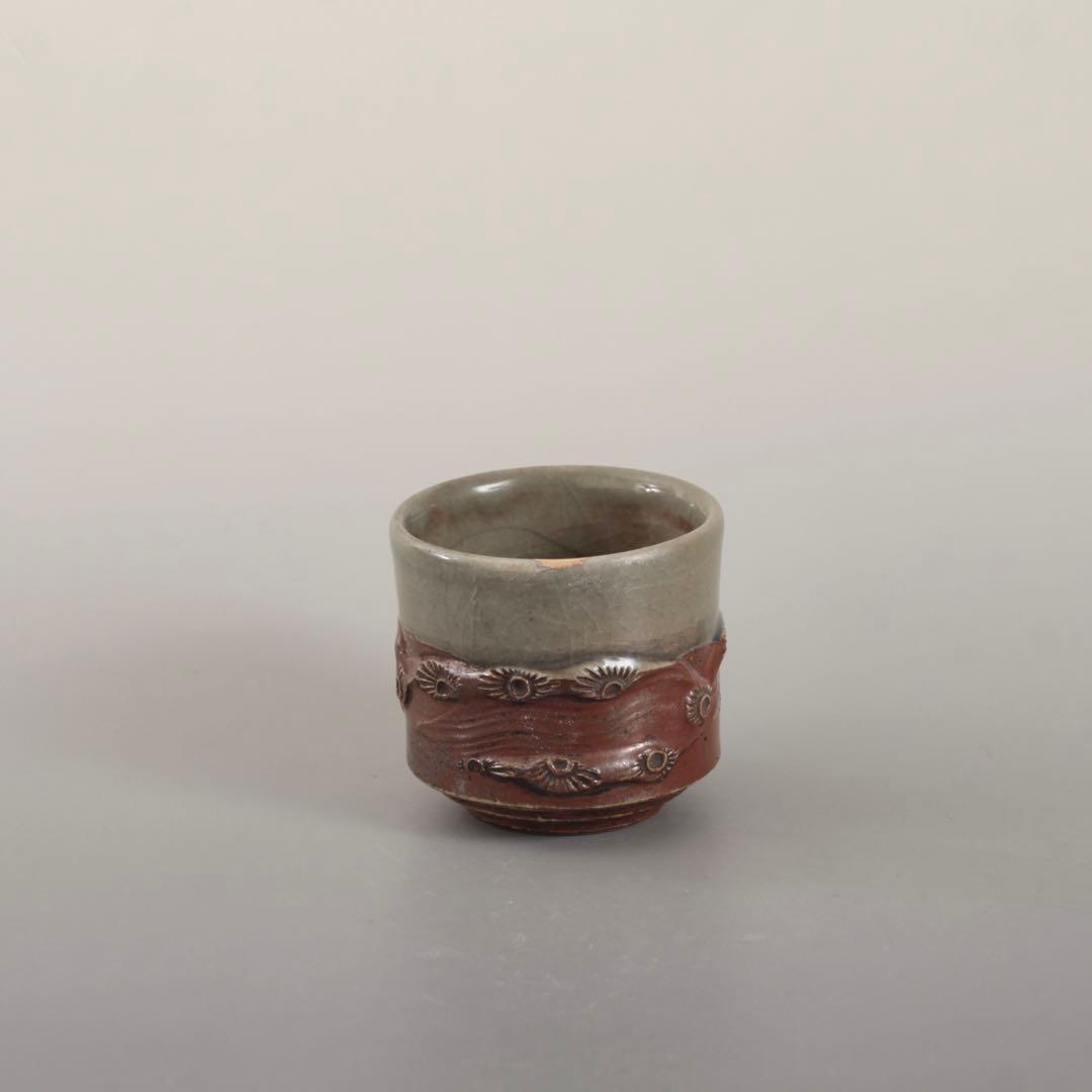 大堀相馬焼 筒盃 ぐい呑み 酒器 煎茶道具 古道具 アンティーク 古作