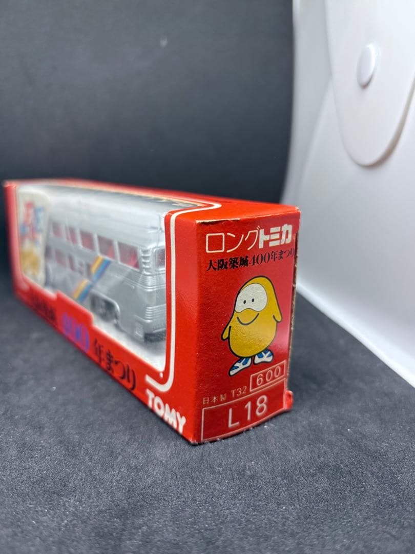 ロングトミカ 日本製 L18 大阪築城 400年まつり