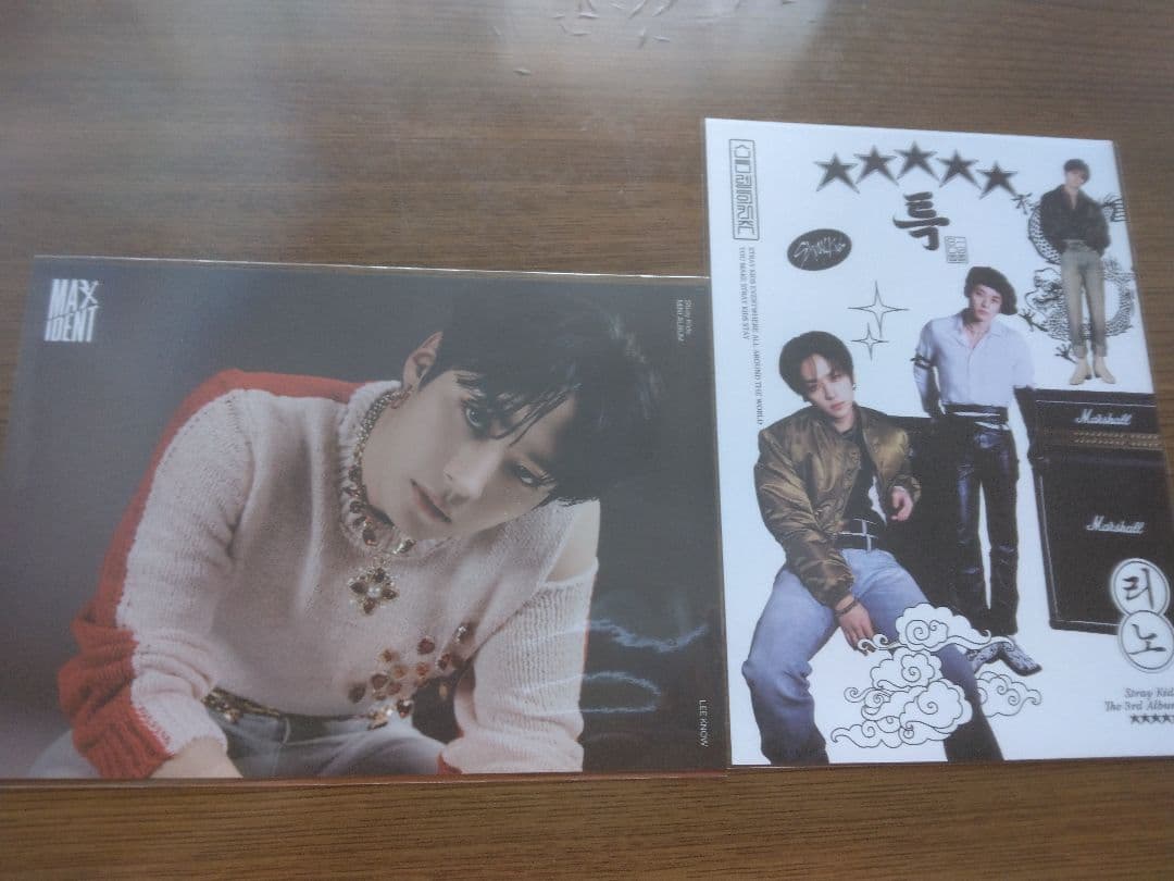 StrayKids スキズ リノ リービット テディベア たまごっち まとめ売り