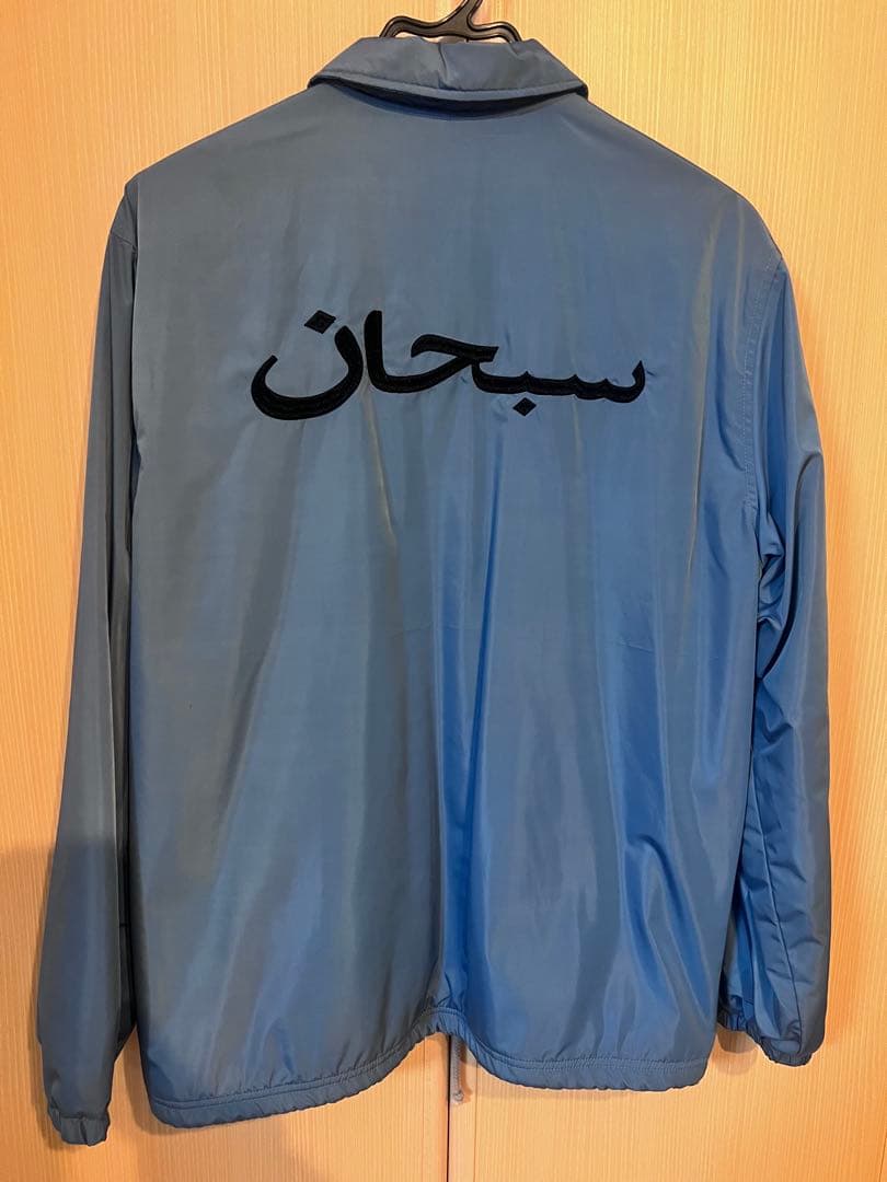 Supreme アラビックコーチジャケット　Lサイズ