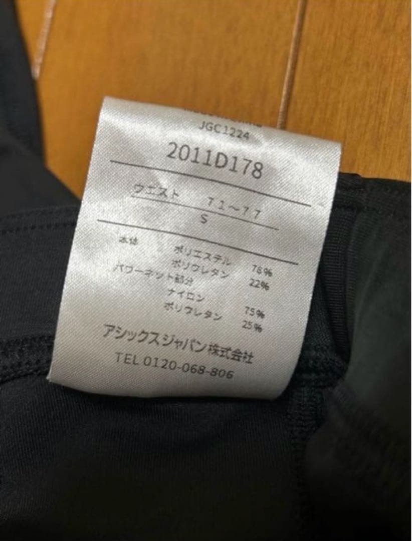 asics MMS スピードポケットハーフタイツ Sサイズ