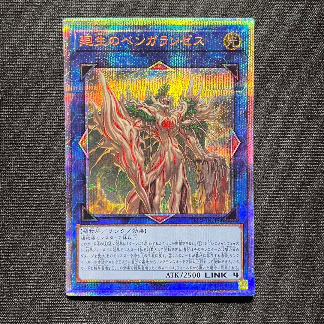 禁じられた一滴 プリズマ 他 プリシク 25th 8枚セット