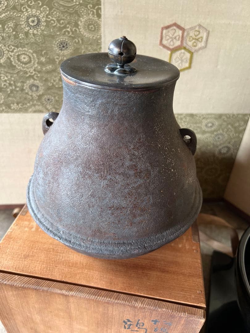 鶴首釜　釜師　藤兵衛　風炉型電熱器セット　茶道具　茶釜