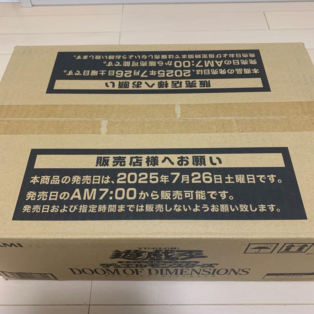遊戯王ドゥーム・オブ・ディメンションズ 1カートン　新品未開封