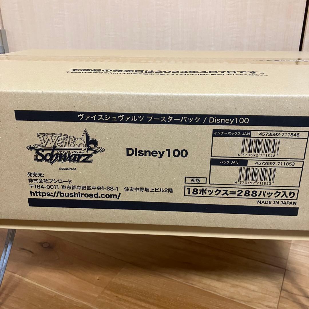 新品未開封　disney100 ヴァイスシュヴァルツ　初版　カートン