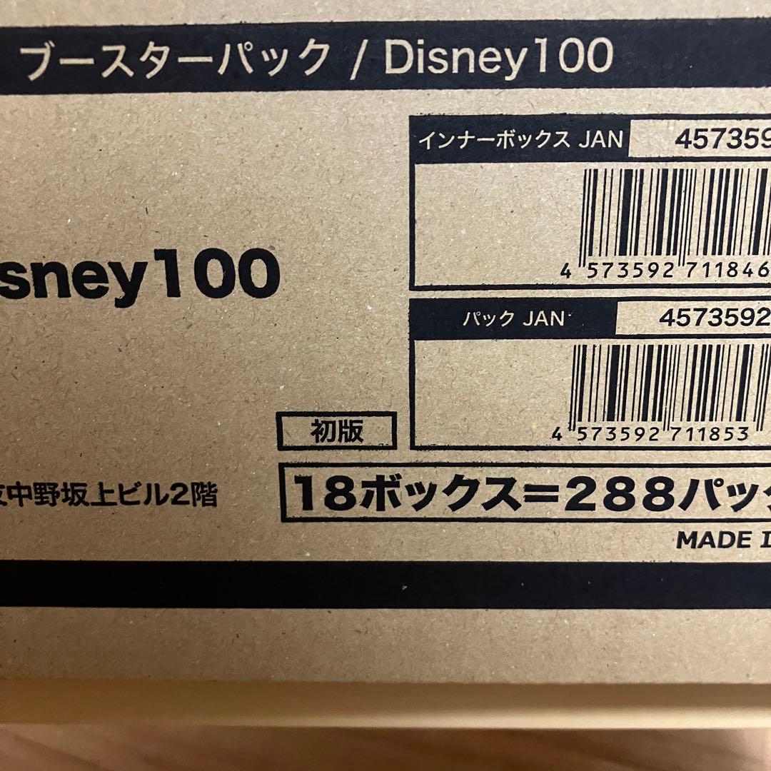 新品未開封　disney100 ヴァイスシュヴァルツ　初版　カートン