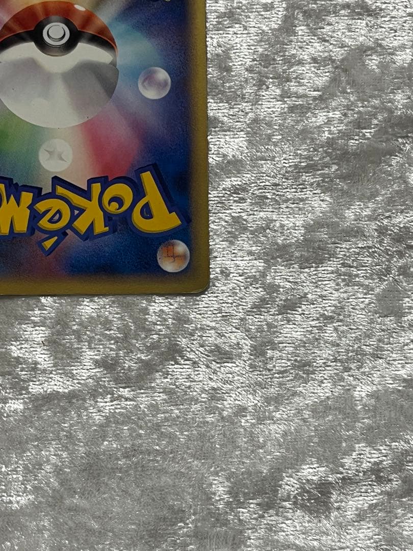 ANA限定プロモ2006 ピカチュウ 蒼海のマナフィ