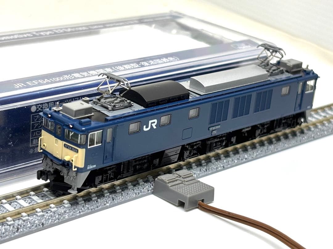 往年の電機を貴方の手に！TOMIX 7169 EF64 1000形 後期 貨物