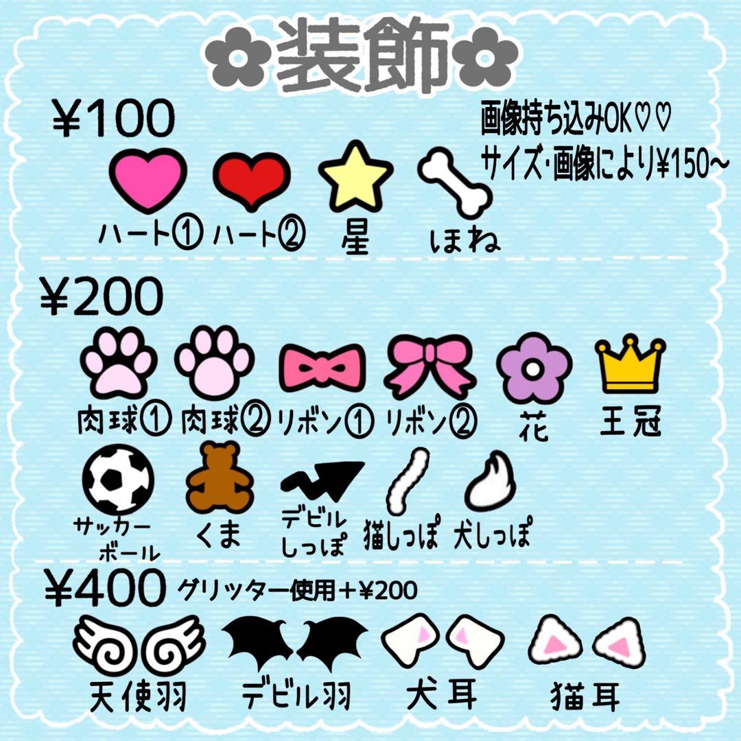 装飾無料♡お急ぎ歓迎♡うちわ屋さん　団扇屋さん　団扇文字　うちわ文字オーダー