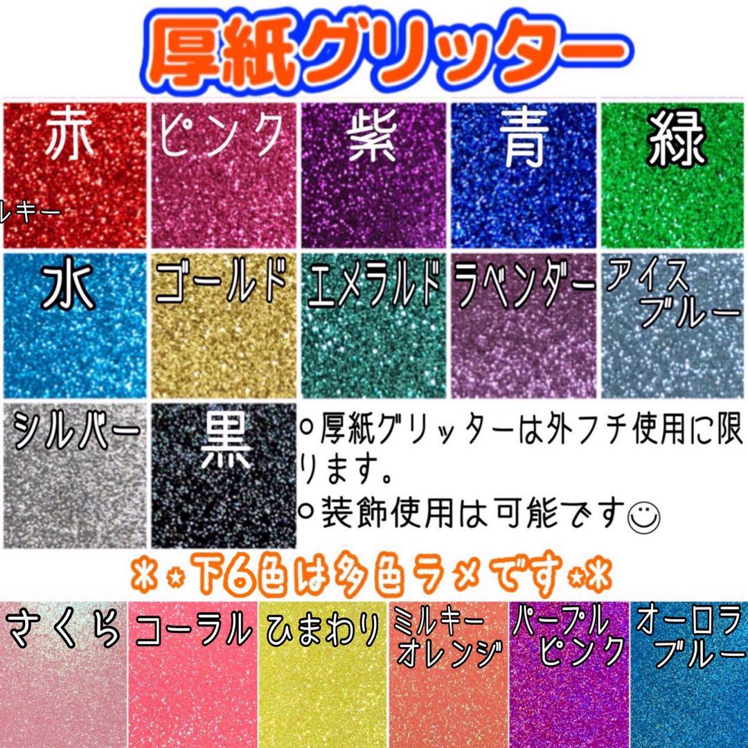 装飾無料♡お急ぎ歓迎♡うちわ屋さん　団扇屋さん　団扇文字　うちわ文字オーダー