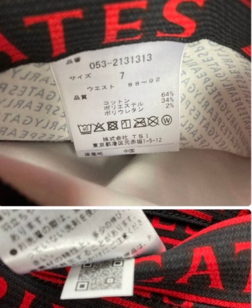 新品 パーリーゲイツ TCドビーストレッチパンツ(7)サイズ3L/紺 メゾンロゴ