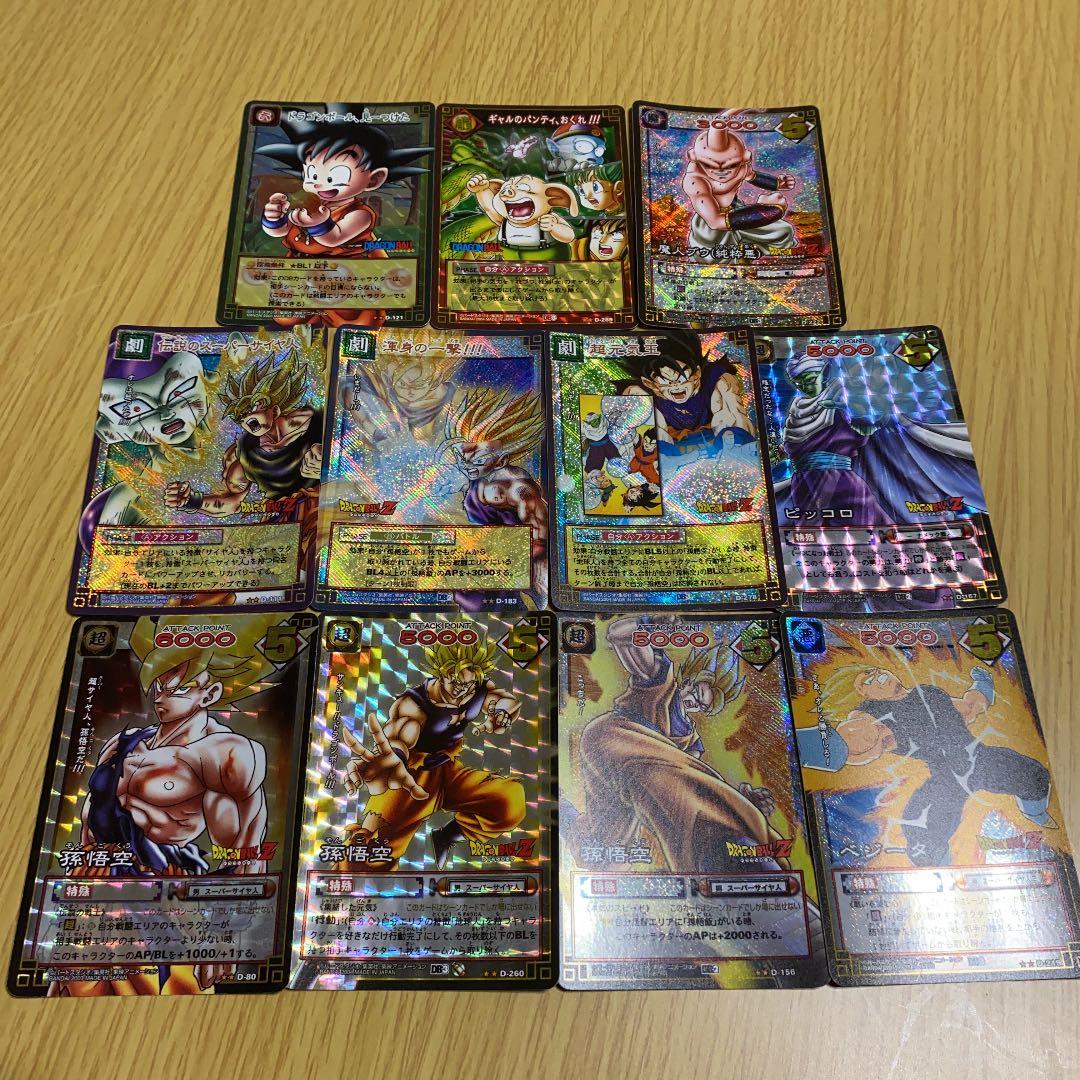 【希少】ドラゴンボール　ドラゴンボールカードゲーム　裏面神龍　絶版