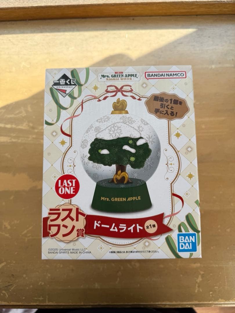 一番くじMrs. GREEN APPLEMAGICALWINTERセミコンプ