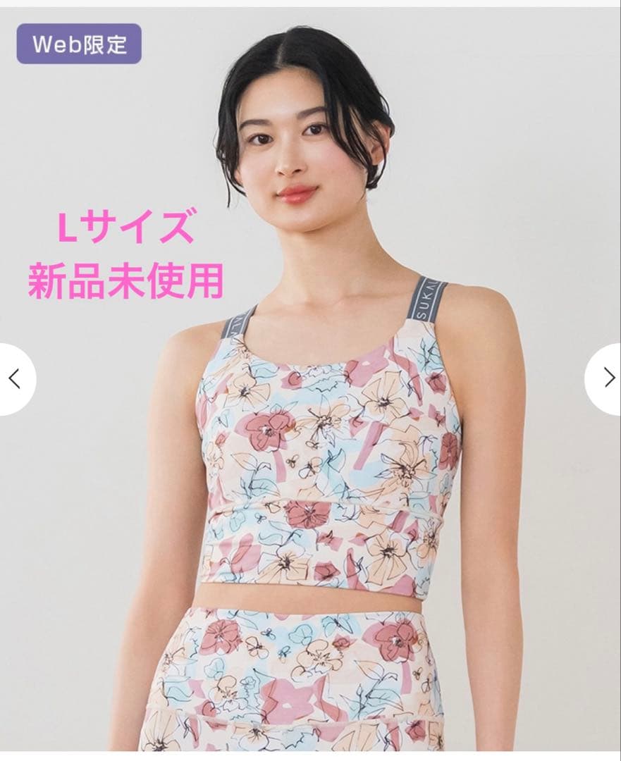 【SUKALA】ミックスフラワークロスロゴブラトップ　イエローオレンジ　L