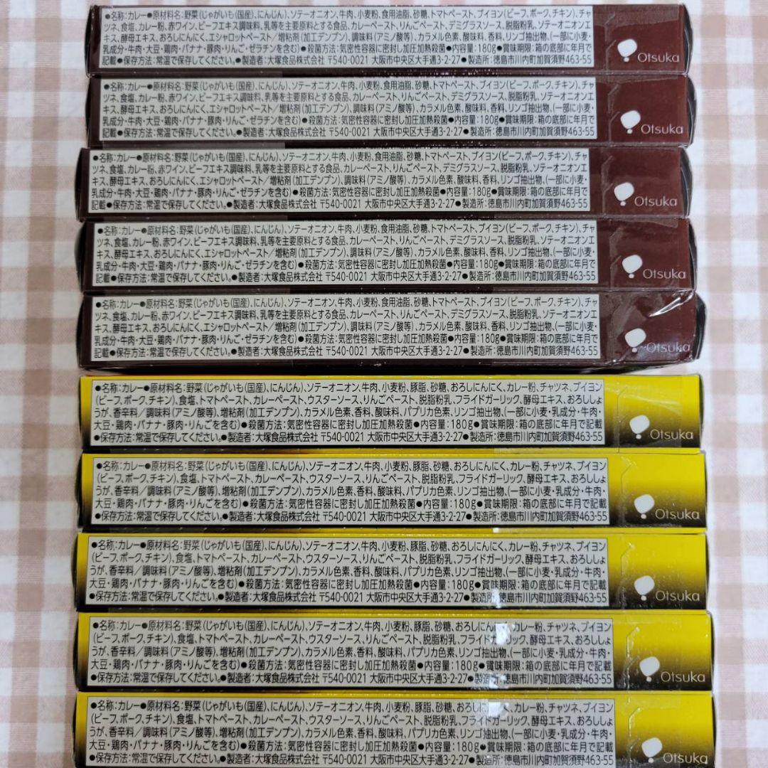 【即購入OK】駄菓子 ボンカレー スープ 食品まとめ売り アミューズメント景品