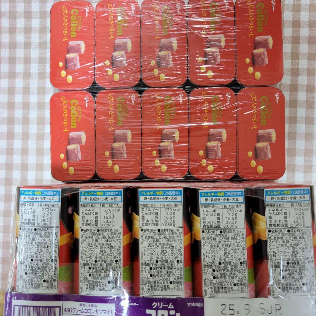 【即購入OK】駄菓子 ボンカレー スープ 食品まとめ売り アミューズメント景品