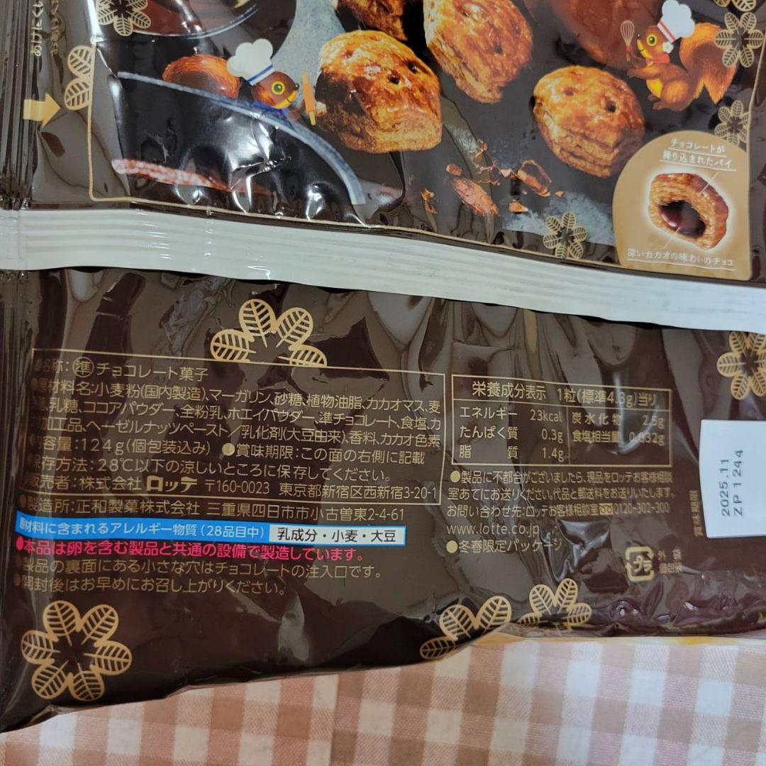 【即購入OK】駄菓子 ボンカレー スープ 食品まとめ売り アミューズメント景品