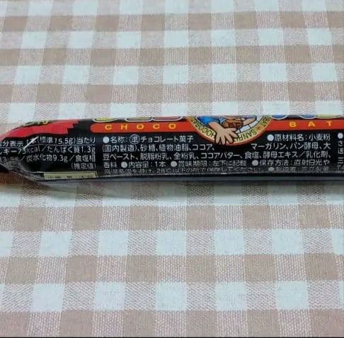 【即購入OK】駄菓子 ボンカレー スープ 食品まとめ売り アミューズメント景品