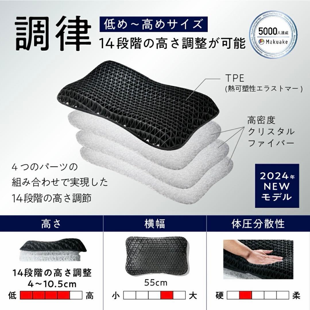 新品未開封  ヒツジのいらない枕  【調律】正規品