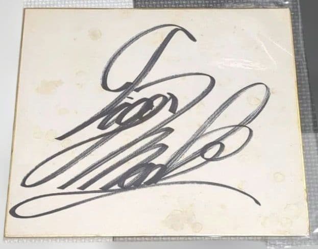 初代タイガーマスク・小林邦昭・ブラック・タイガー直筆サイン色紙＋トレカセット