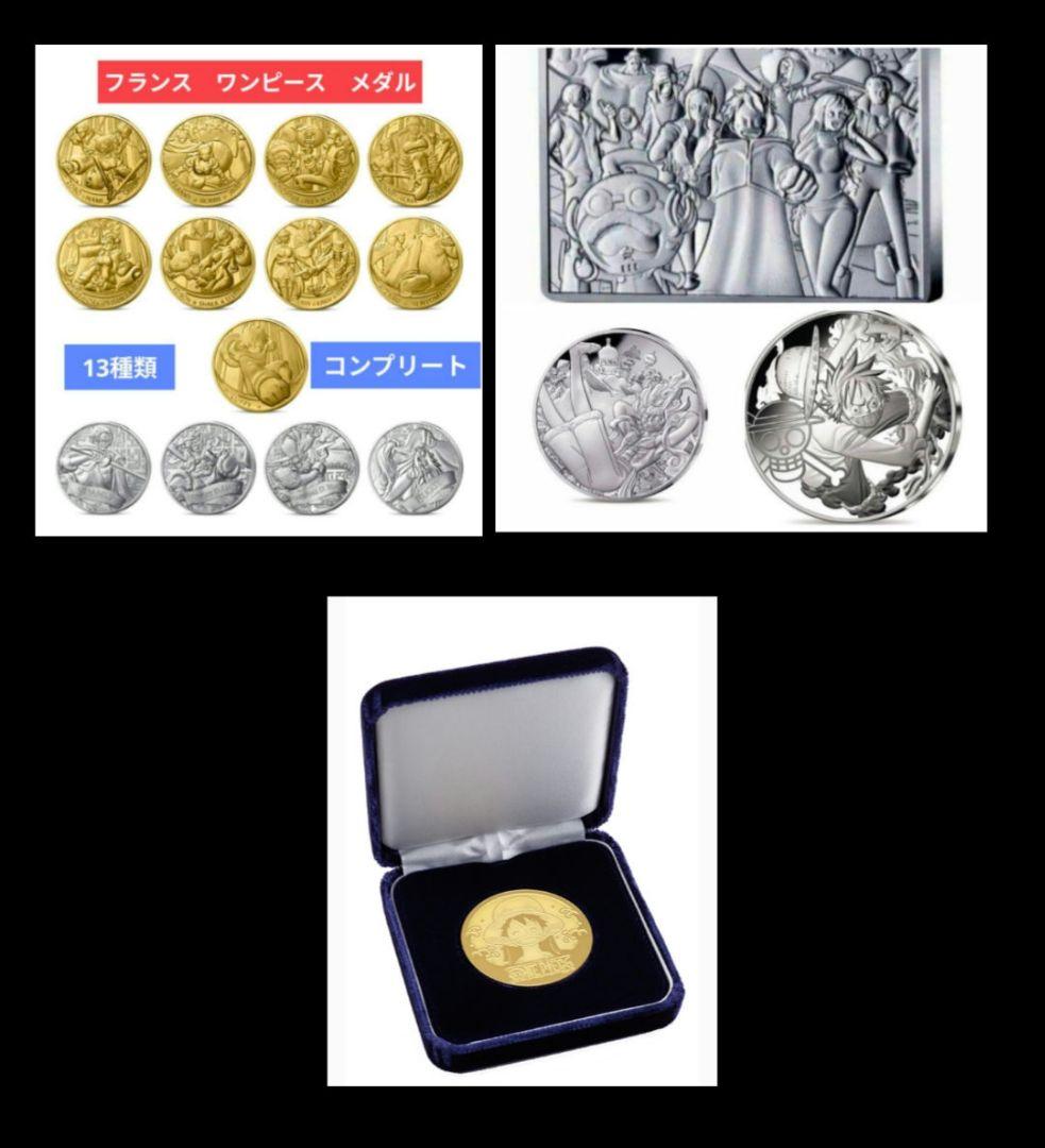 ケンイチさん専用　ワンピース　　メダル　セット