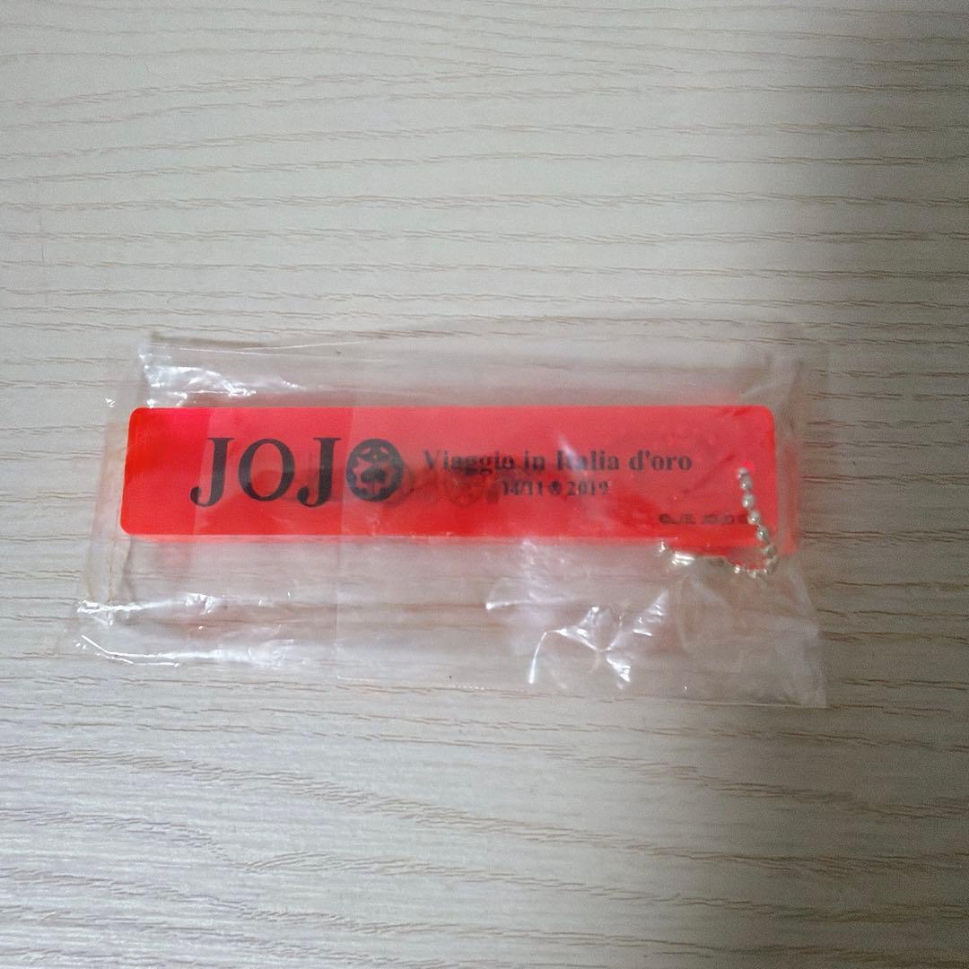 ジョジョの奇妙な冒険 黄金の風 第5部　レア　ルームキー　キーホルダー　非売品