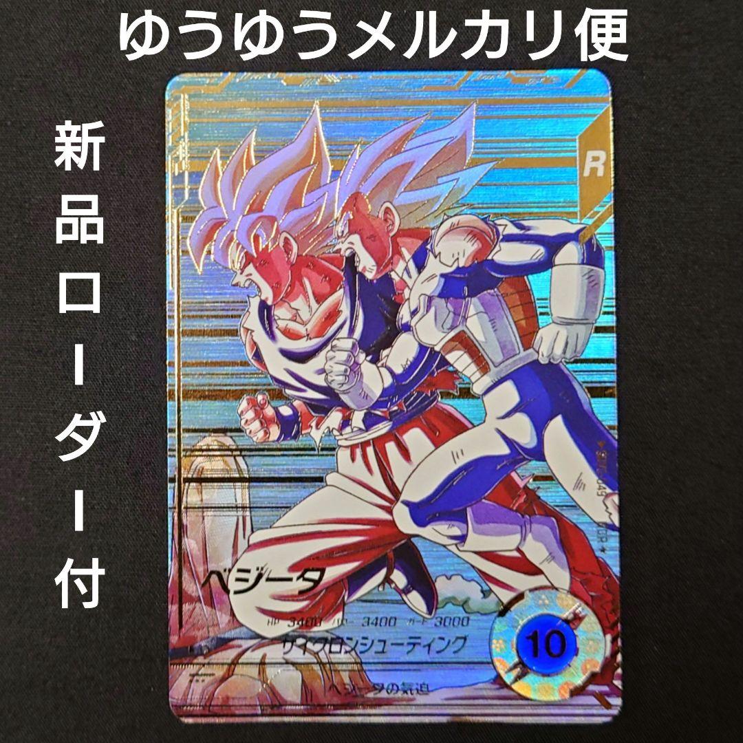 juc2132様 リクエスト 2点 まとめ商品