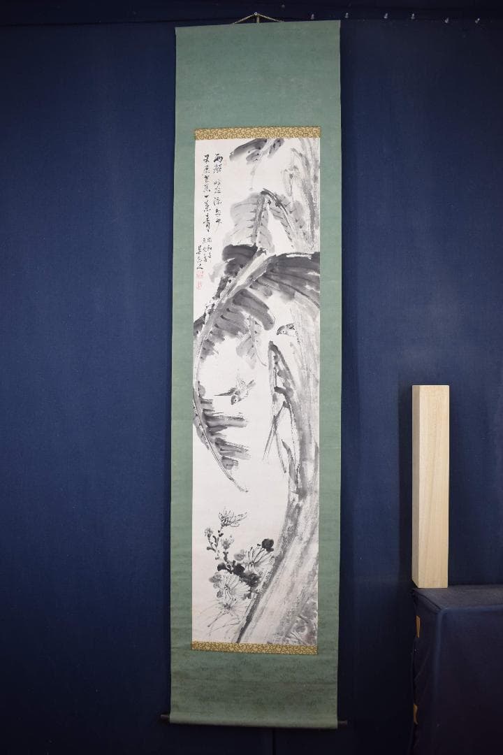 【真作】手島呉東/芭蕉に雀画賛/掛軸☆宝船☆Y-201　JM