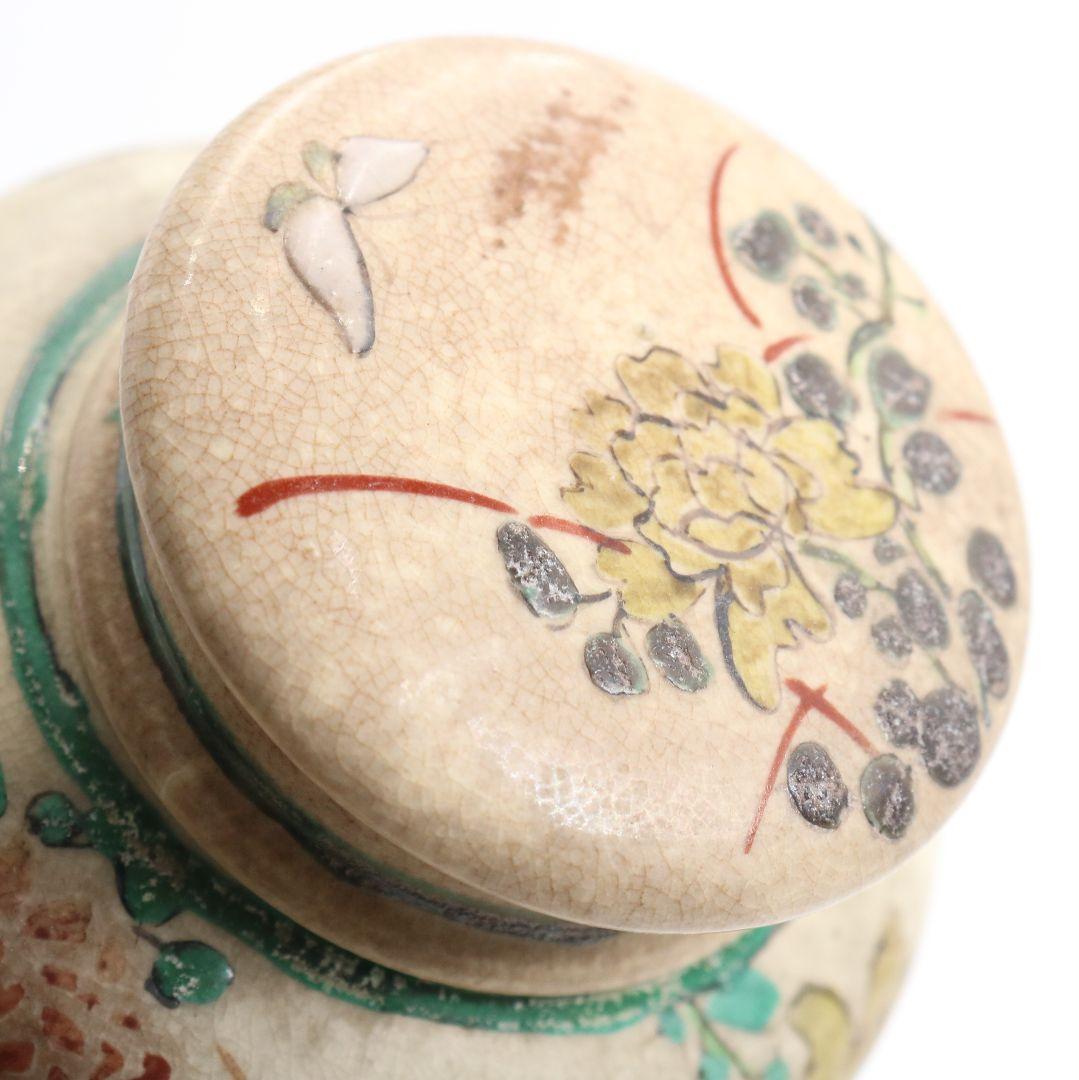 古清水焼 草花文茶壷　V805