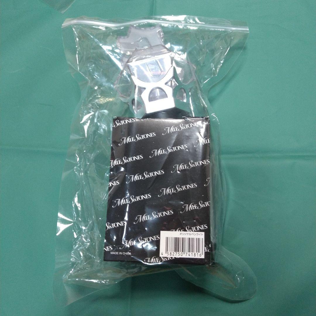 京本大我 MILESixTONES ペンライト パーカー うちわ グッズ