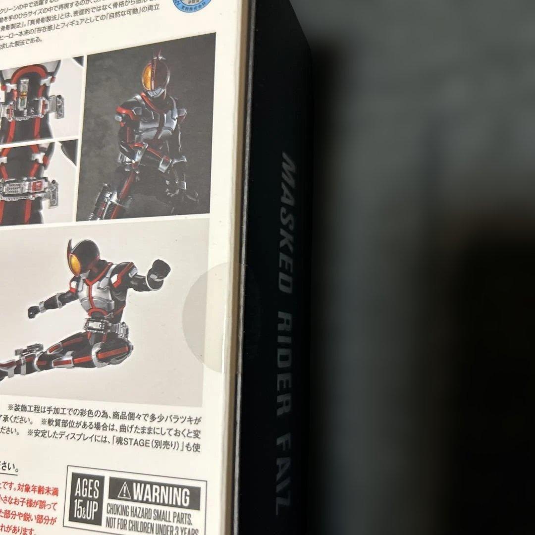 真骨彫製法 仮面ライダーファイズ[スリーブ、魂STAGE付き]