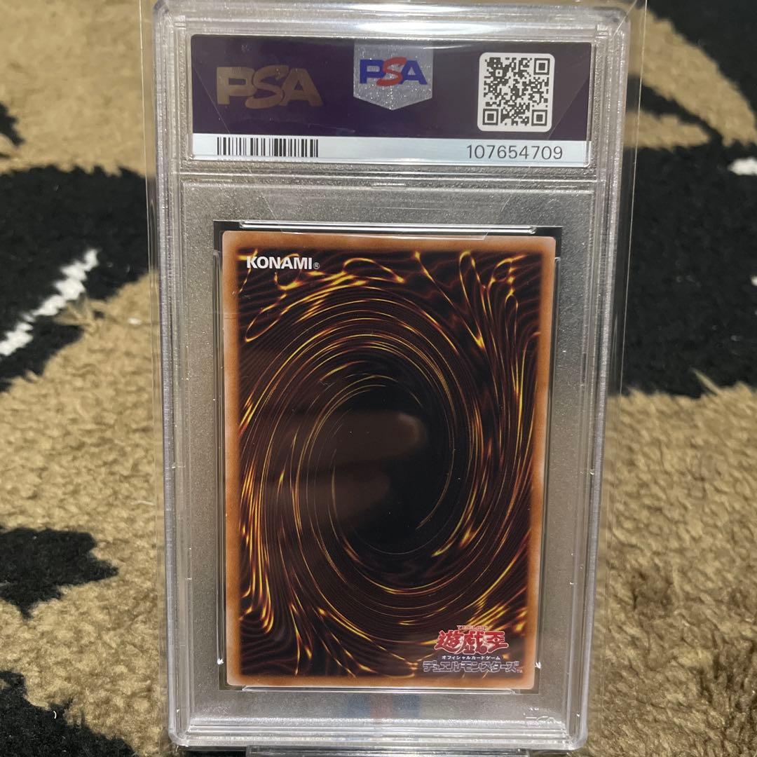 PSA10 遊戯王 青眼の白龍 QCCP アルティメットレア レリーフ