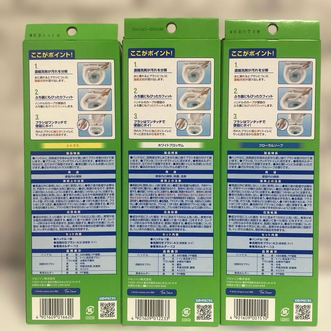 お菓子まとめ売り 日用品