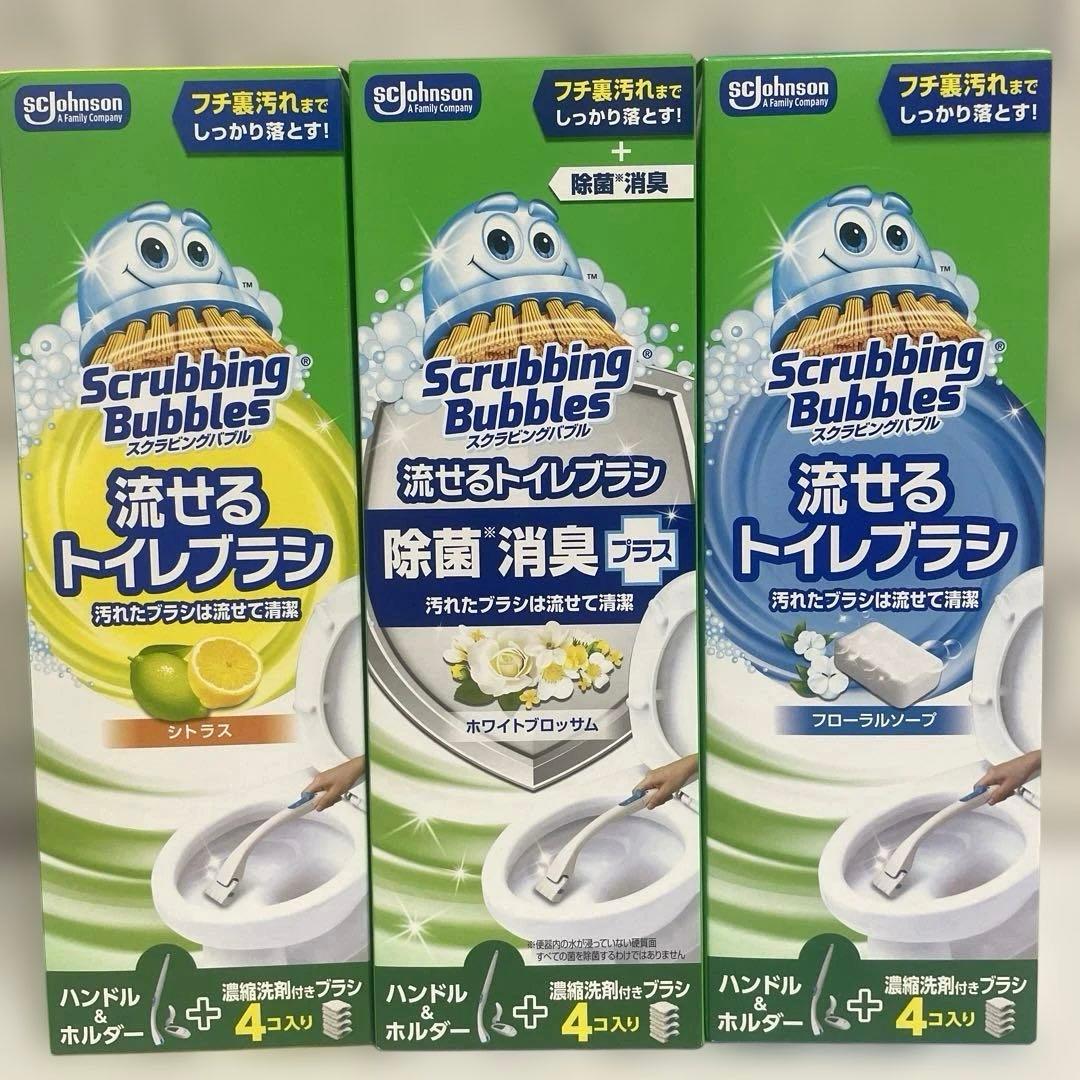 お菓子まとめ売り 日用品