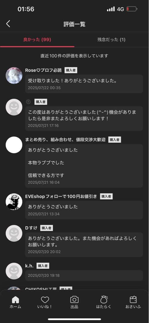 POP MART ラブブ ぬいぐるみ2点 セット