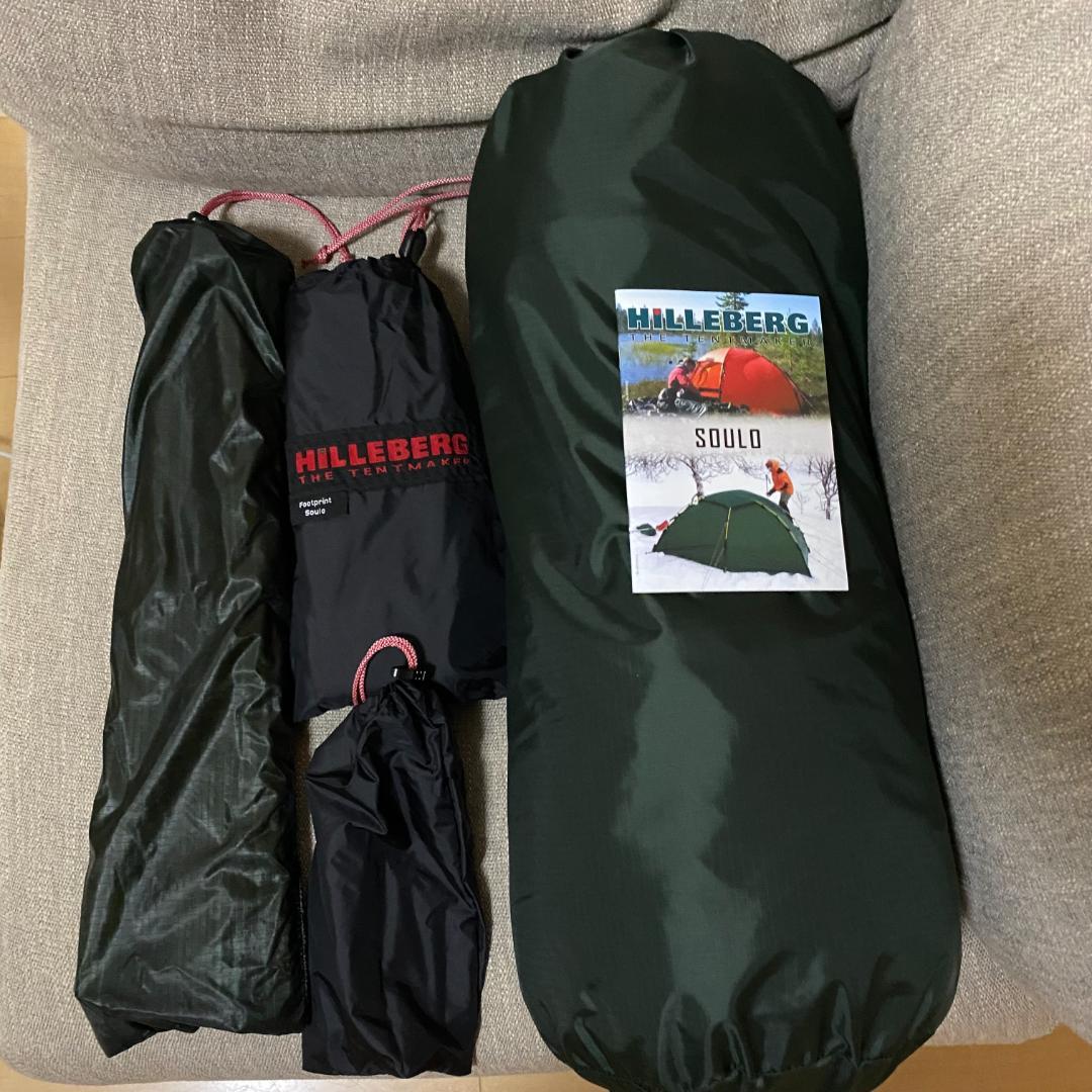 ヒルバーグ　ソウロ HILLEBERG SOULO テント