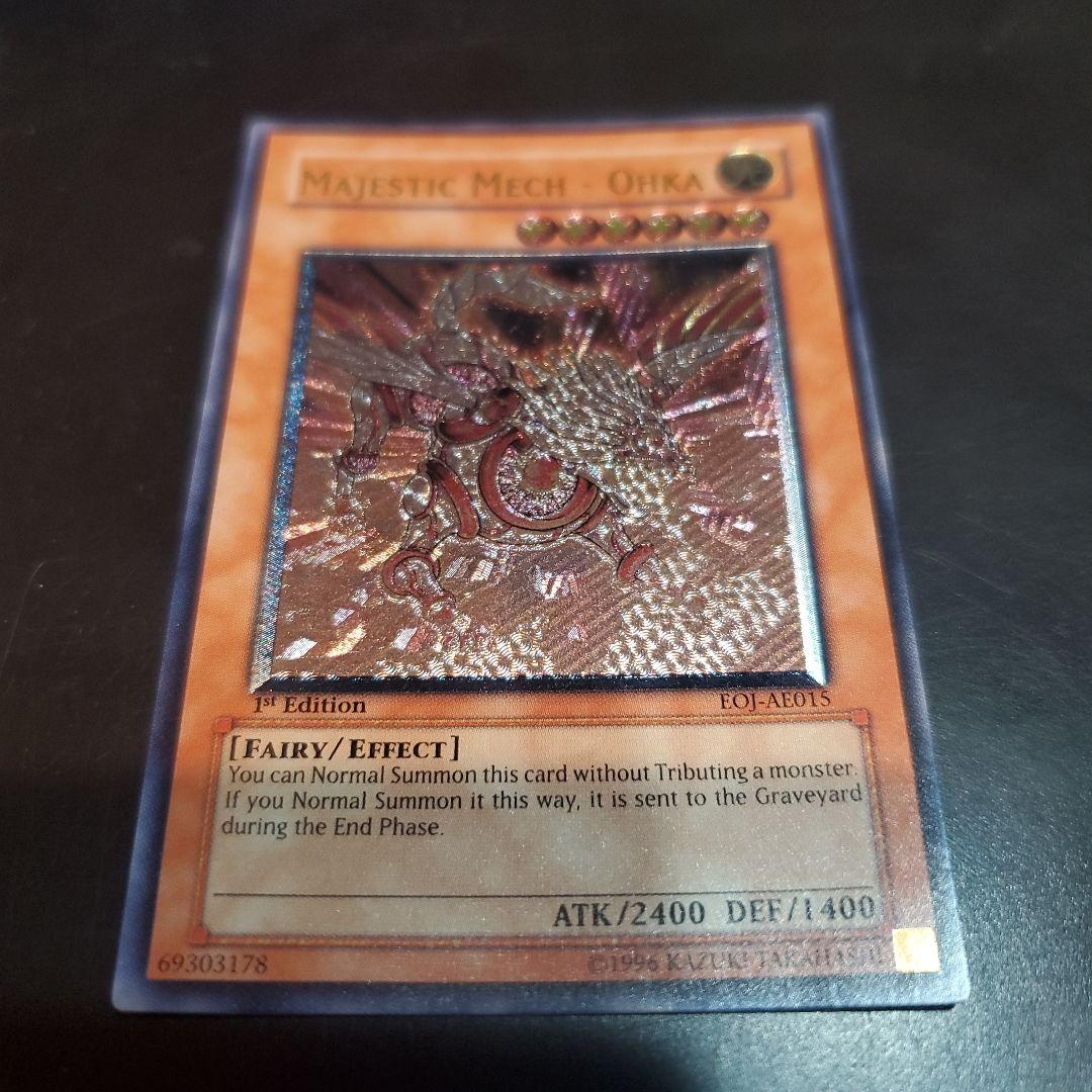 光神機　桜火　アジア　レリーフ　1st