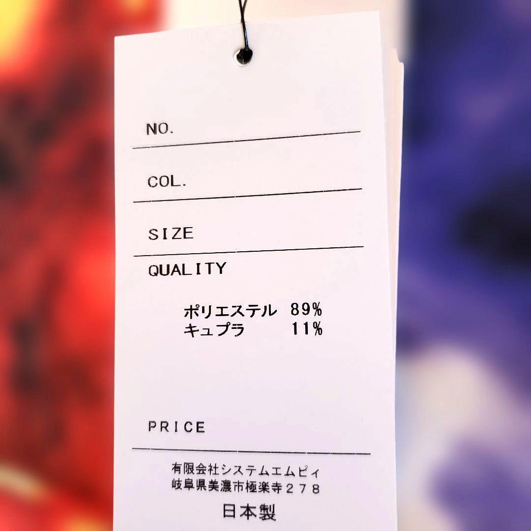 【ハイスポーツ】GO-H044 VOLCANO　メンズ　L　ボウリングウェア