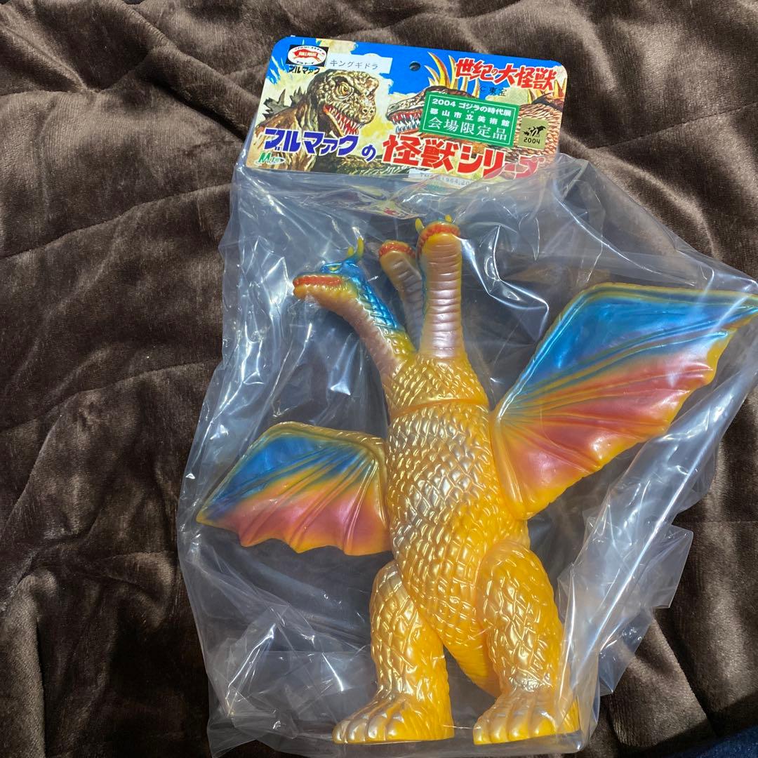 キングギドラ 2004会場限定品