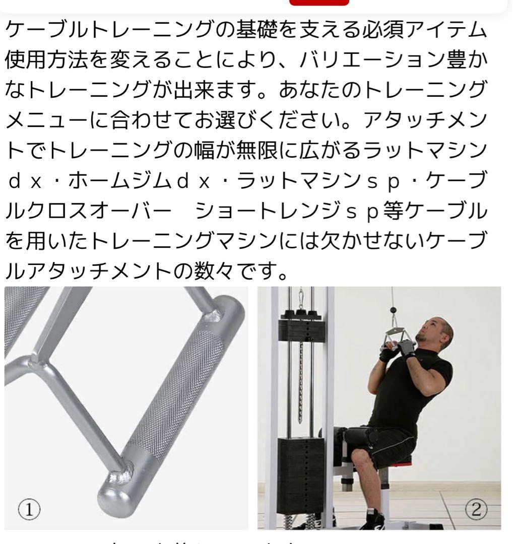 ★IROTEC アイロテックマスキュラーセット140 引取り限定