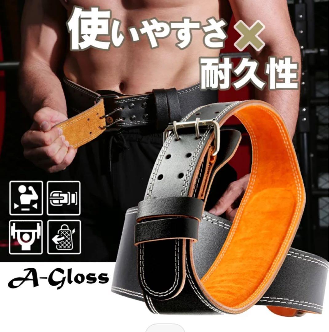 ★IROTEC アイロテックマスキュラーセット140 引取り限定